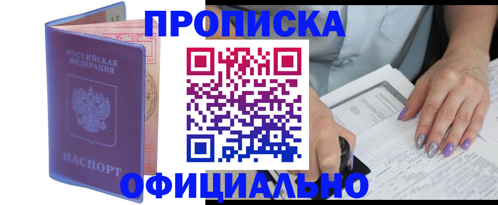 регистрация для школы в Ивдели