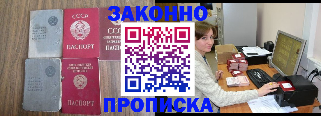 пропишу в квартире в Ивдели